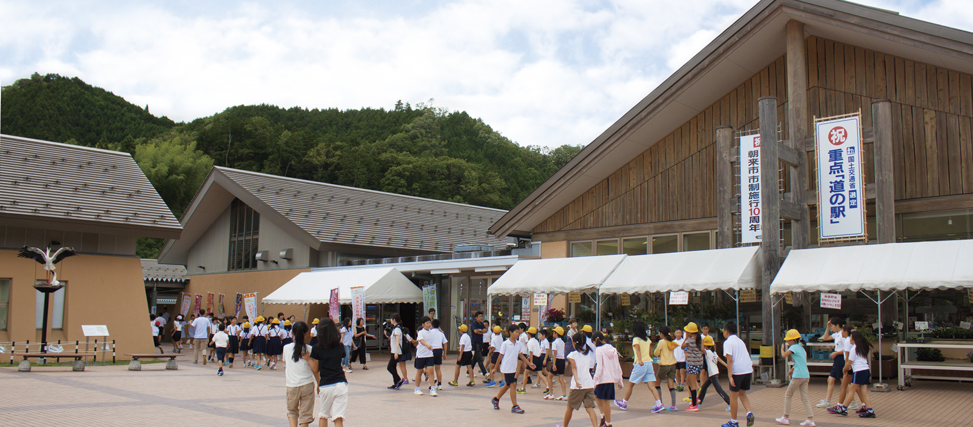 道の駅 但馬のまほろば たびてん